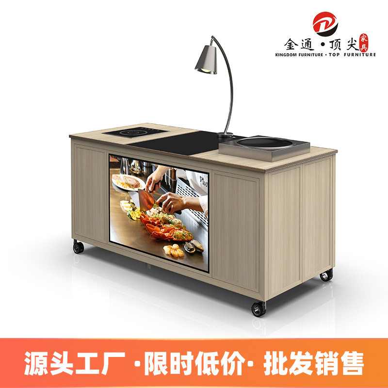 酒店自助餐取餐台 可移动布菲台 明档茶歇台 牛肉车餐桌 食堂打餐