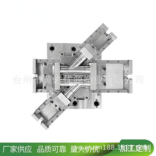 制造PVC管件模具斜三通塑料管件模具加工支持各类模具制造