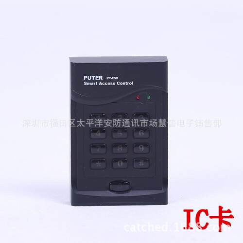 PT-E50 IC单门门禁机一体机，单门门禁控制器，