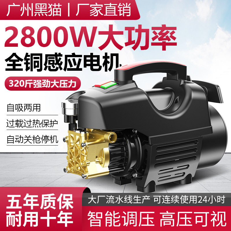 纯铜便携式高压洗车机全自动清洗机220V家用商用高压水枪洗车神器