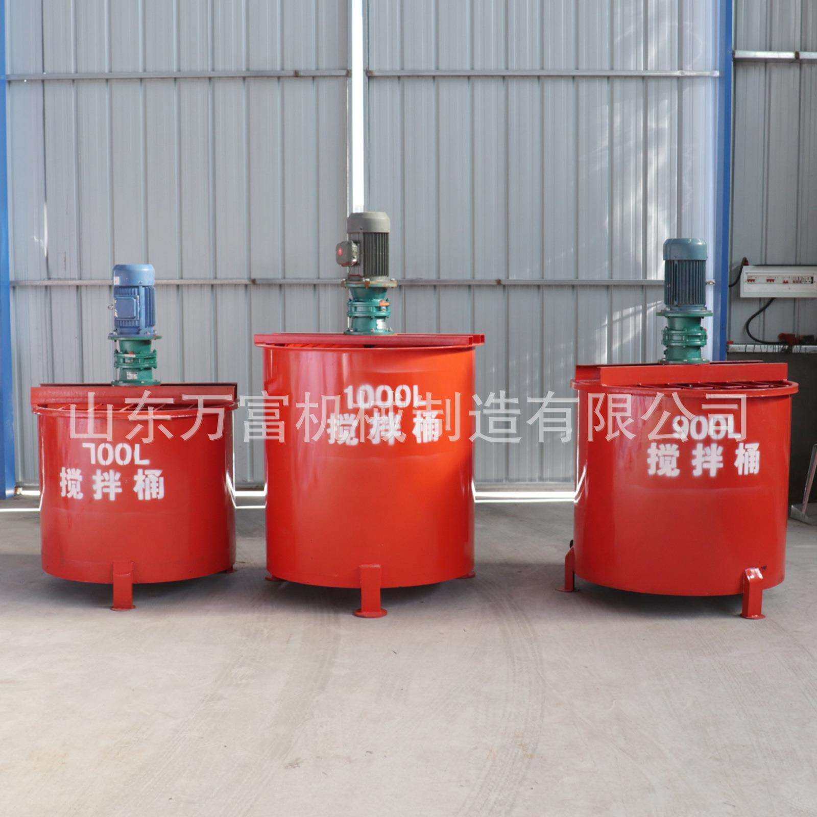 水泥砂浆搅拌桶电动立式制浆机制浆储浆一体单双层混凝土搅拌机