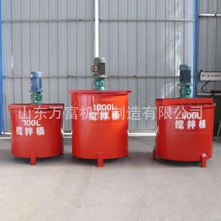 水泥砂浆搅拌桶电动立式制浆机制浆储浆一体单双层混凝土搅拌机
