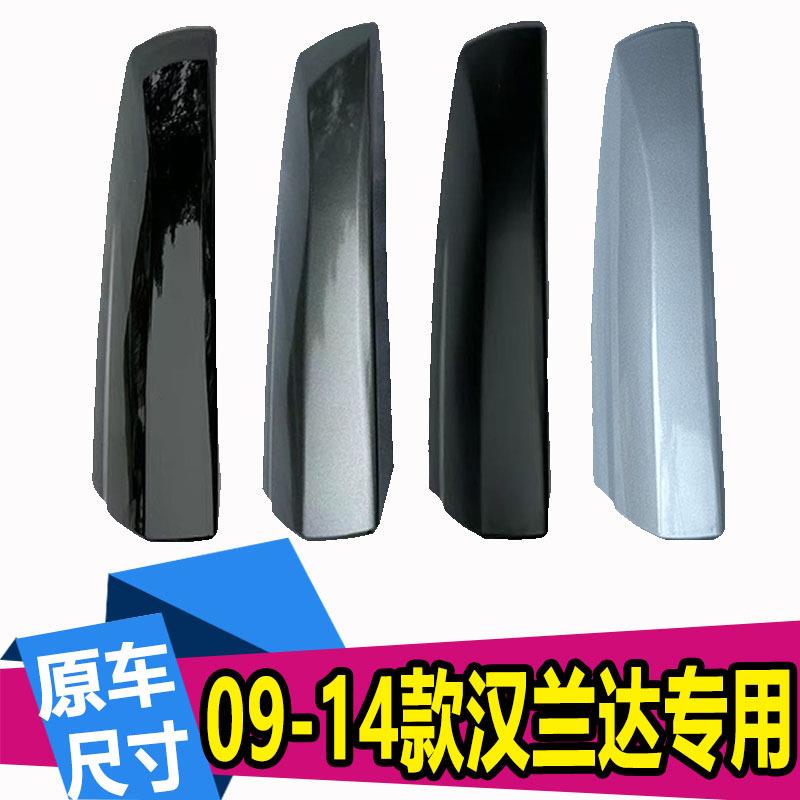 适用于09-14款老款汉兰达行李架盖子车顶架塑料壳子胶垫配件胶皮
