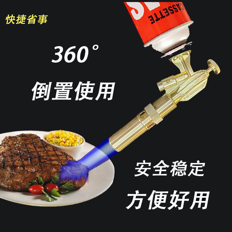 全铜电子打火烧烤烧毛点火器烧炭家用烧猪毛焊接点火枪防风喷枪