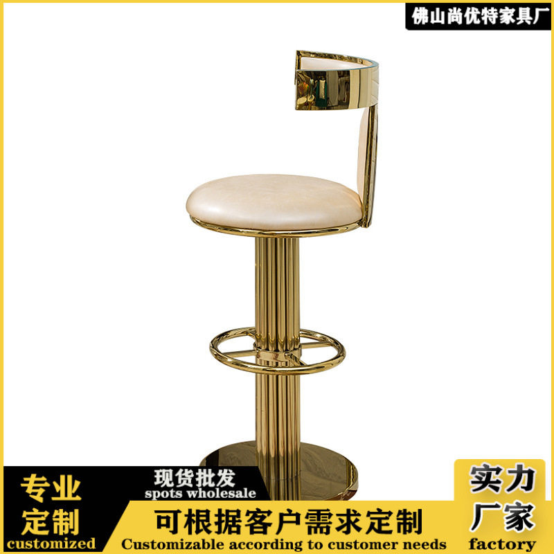 欧式轻奢吧台酒吧椅子旋转升降高脚吧台凳子不锈钢椅商用酒吧椅