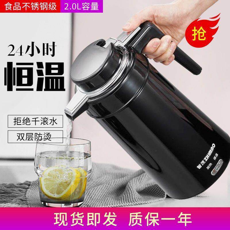 电热水壶电水壶家用自动断电烧水壶大容量不锈钢热水壶开水壶保温