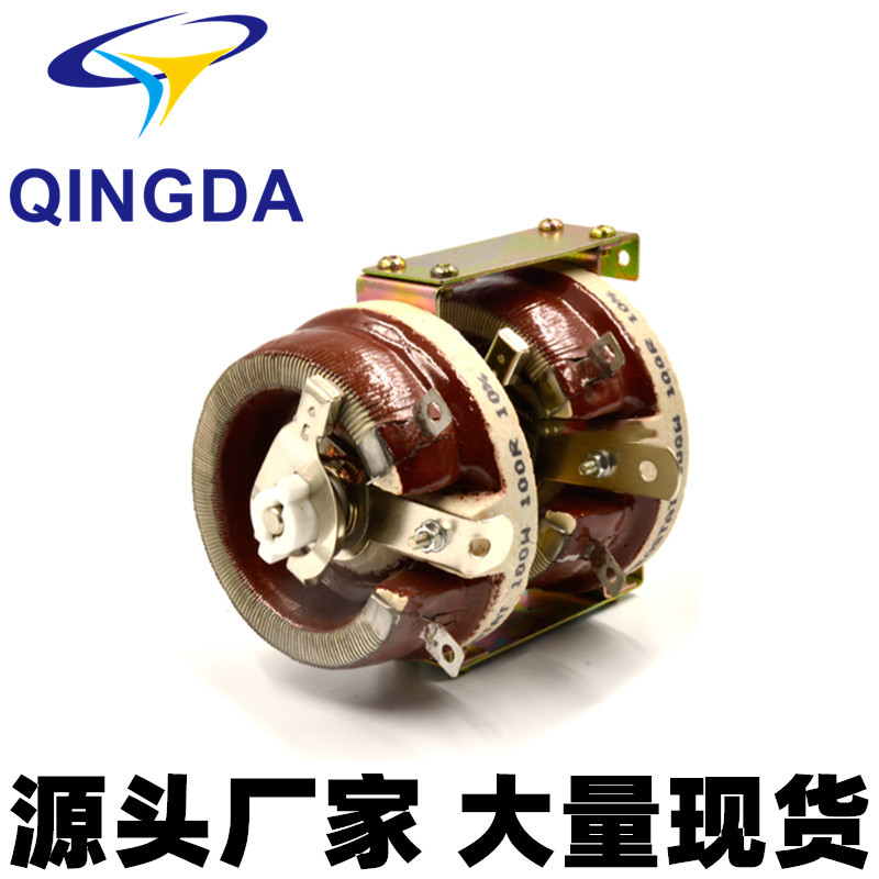 BC1 圆盘可调电阻双联磁盘电阻150W 90R 900欧源头厂家
