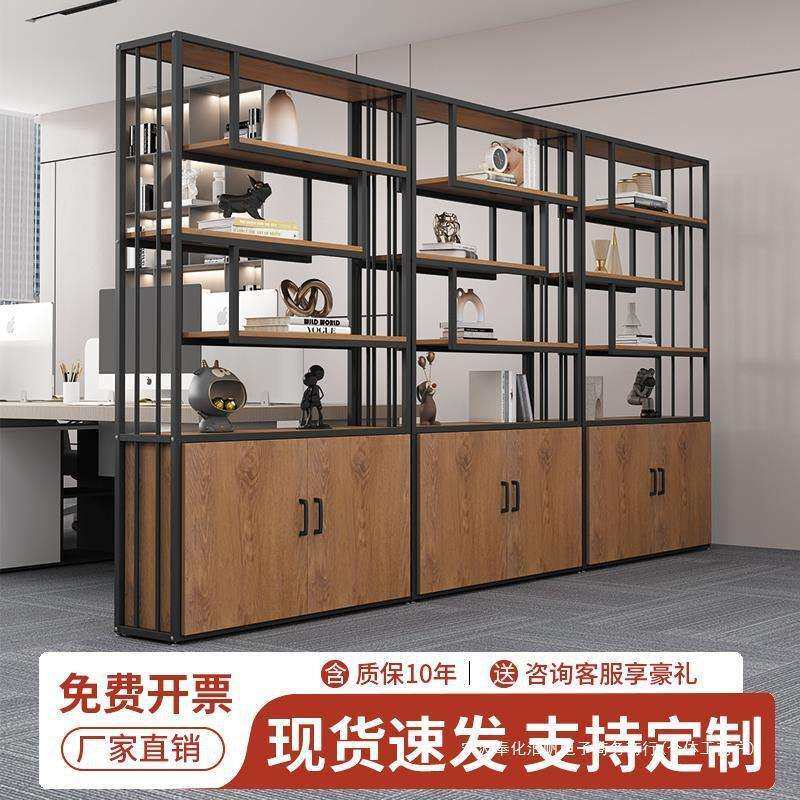 铁艺屏风隔断办公室置物架玄关高隔断柜落地书柜书架工业风展示架