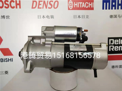 原厂起动机M008T50476等
