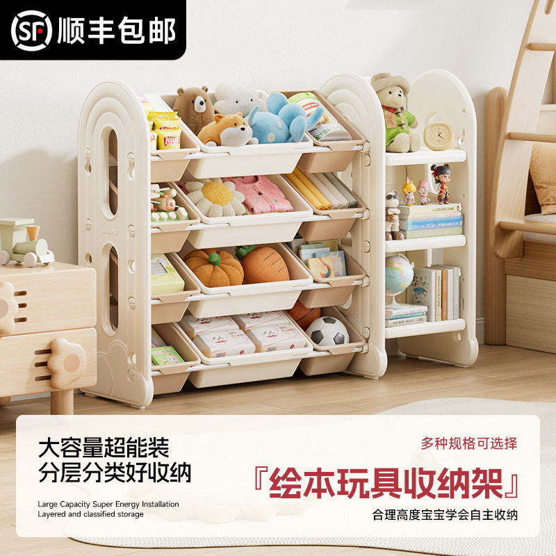 儿童玩具收纳架分类收纳柜玩具架杂物置物架婴儿整理柜宝宝储物柜