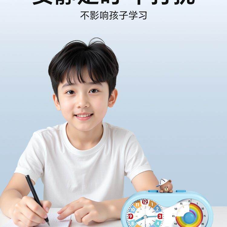 计时器小学生自律儿童学习定时器时间管理闹钟时钟三合一厨房工具