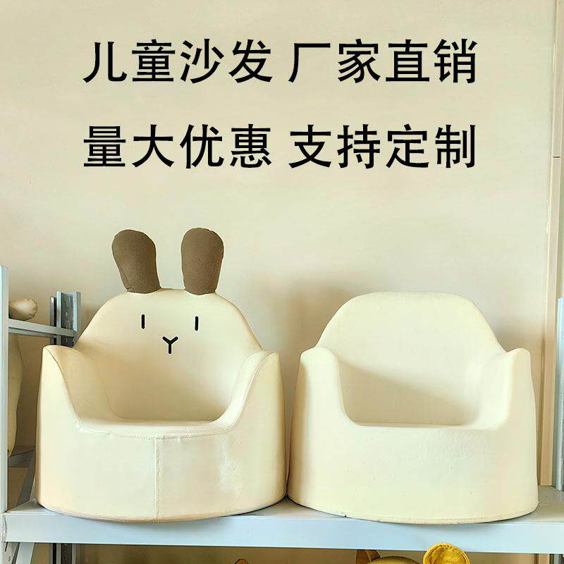 儿童沙发小孩学习卡通小沙发婴幼儿宝宝学坐凳阅读角可爱防摔乳胶