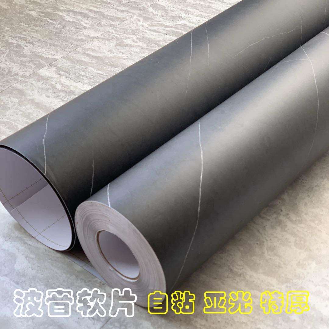 特厚深灰色哑光大理石纹橱柜翻新贴纸自粘墙纸壁纸装饰波音软片