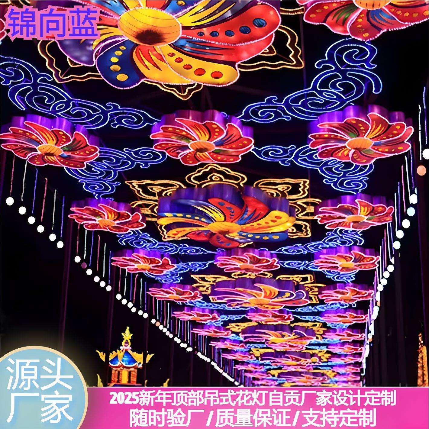 新年创意吊顶花灯灯展商业街景区装饰中国元素街灯设计定制