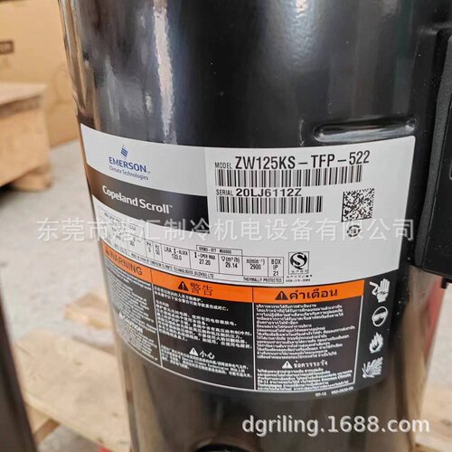 制冷压缩机ZW125KS-TFP-522R2210匹焊口