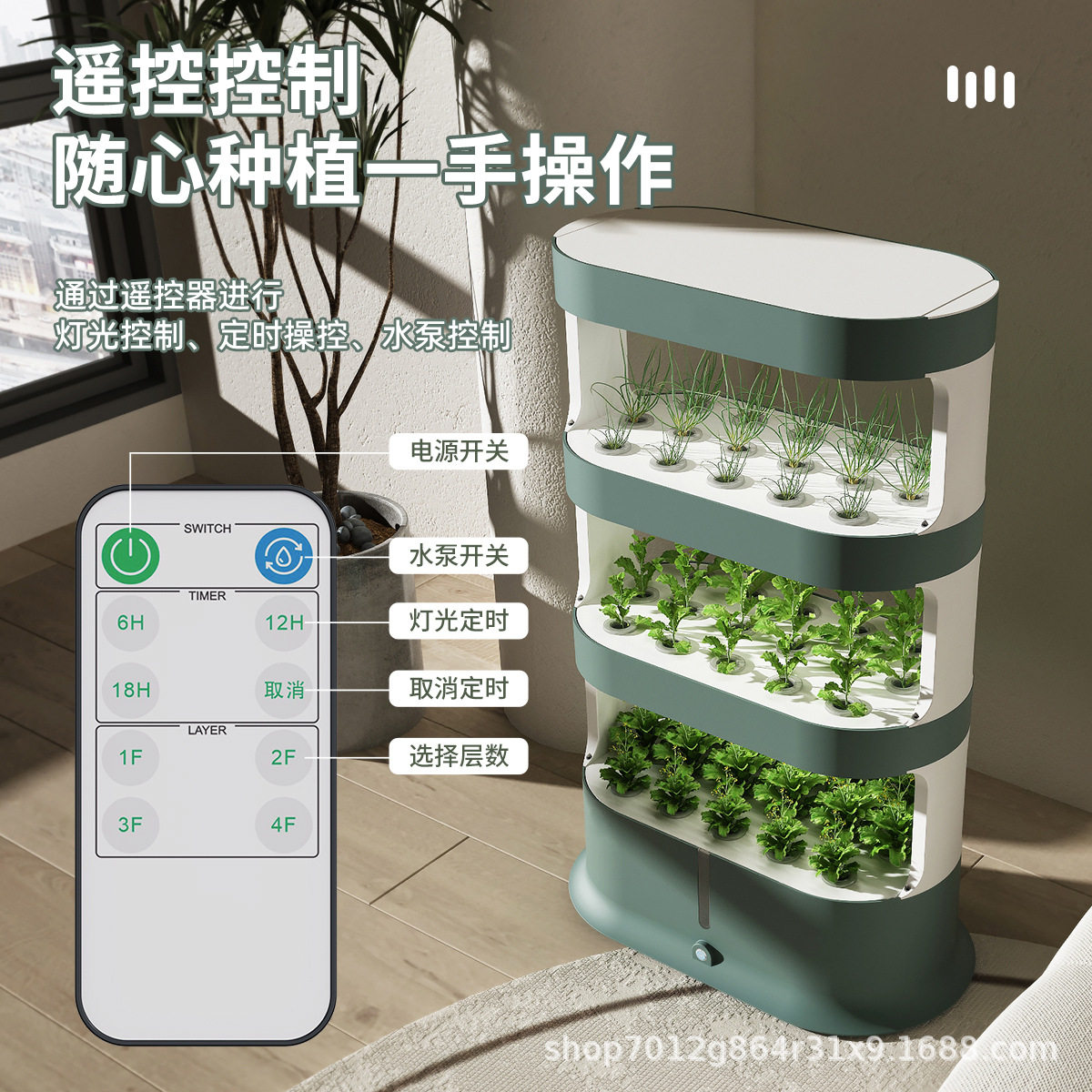 室内多层水培无土蔬菜育苗机