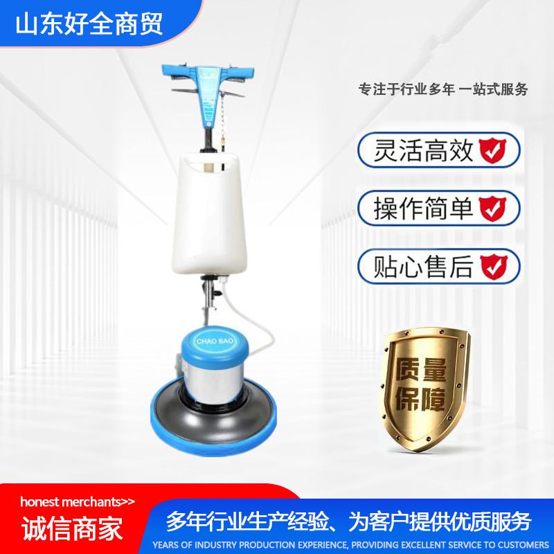 超宝A-002多功能刷地机175刷机地面抛光地板地毯清洗洗地机单擦机