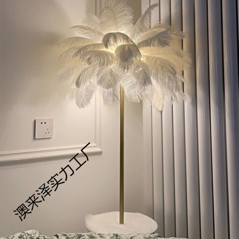 网红羽毛落地灯婚庆路引灯鸵鸟毛北欧客厅茶几置物架立式灯