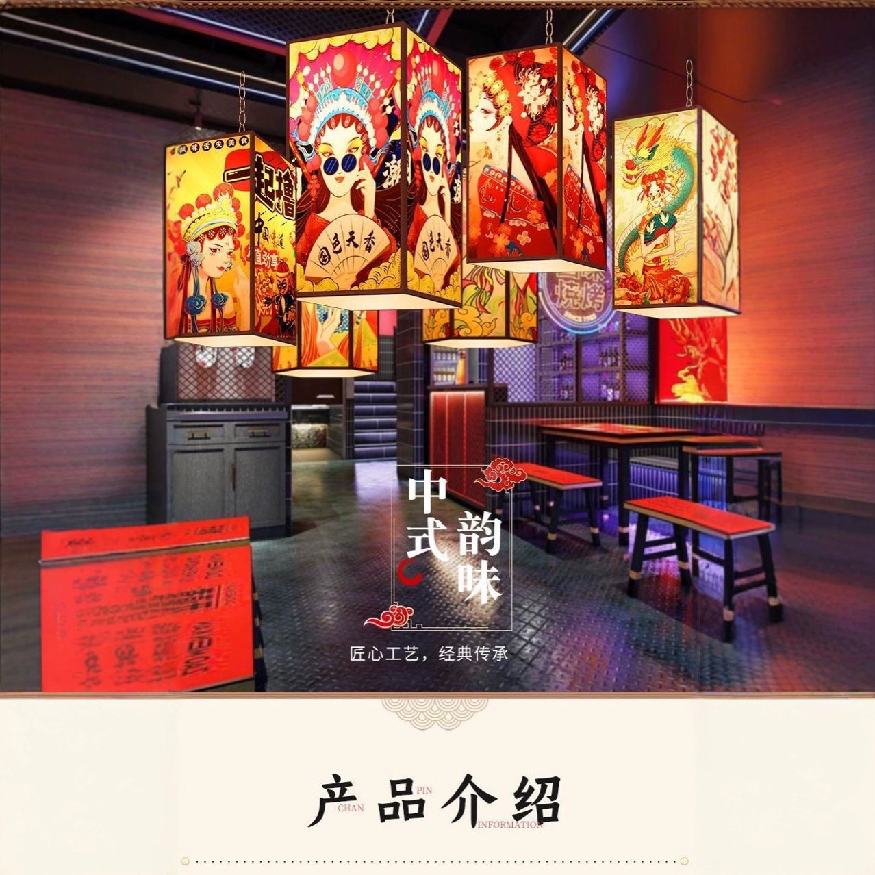 新款国潮风吊灯火锅店餐厅户外古风庭院场景布置装饰挂饰灯笼