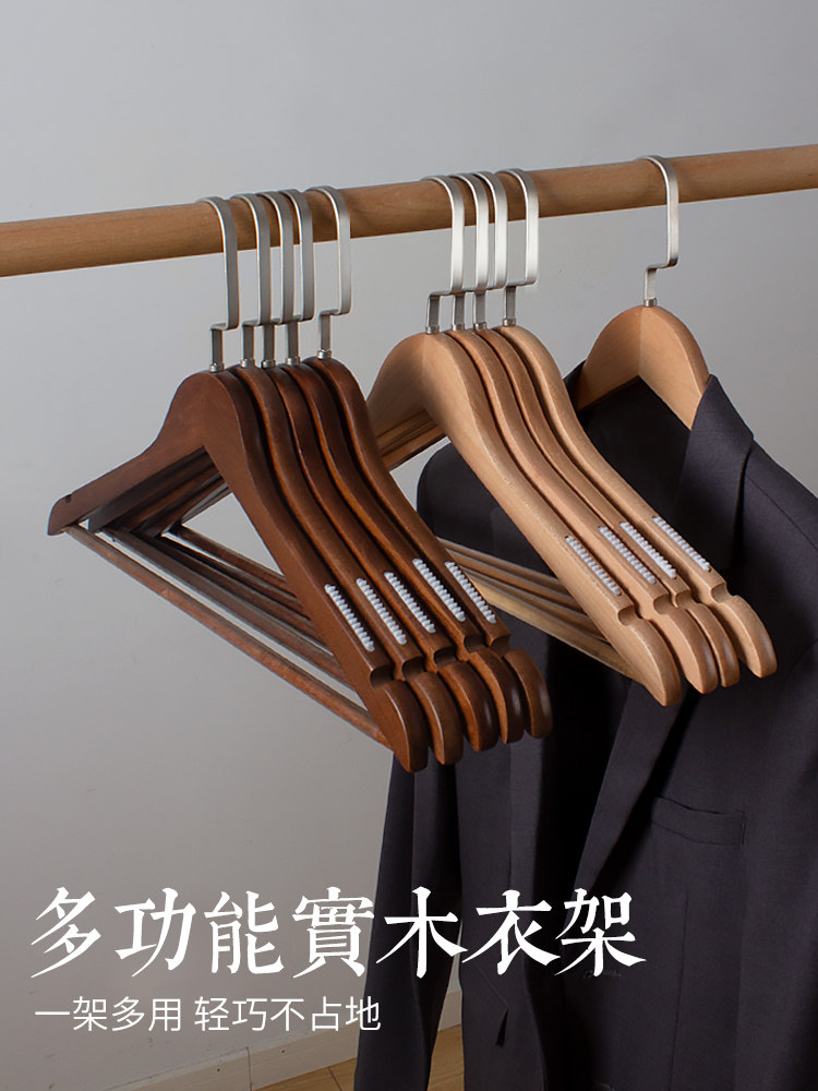 ?实木衣架衣撑衣挂木质衣服架子衣柜内家用防滑无痕衣服撑子服装