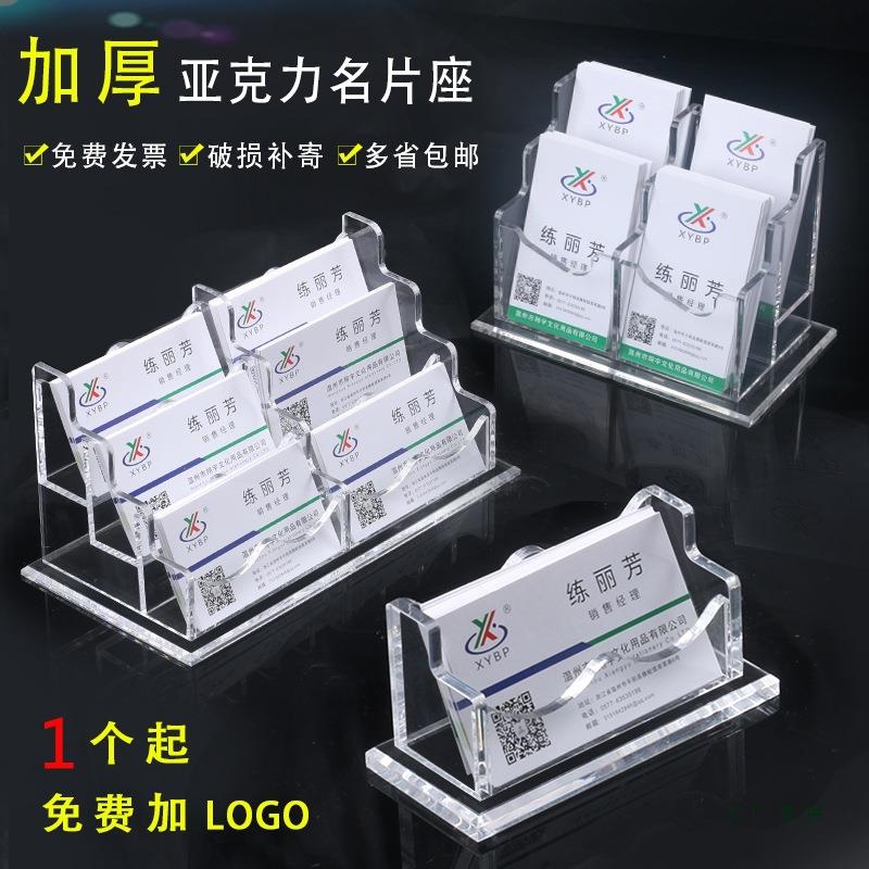 名片盒桌面商务大容量名片架竖向男创意透明亚克力放名片收纳盒子