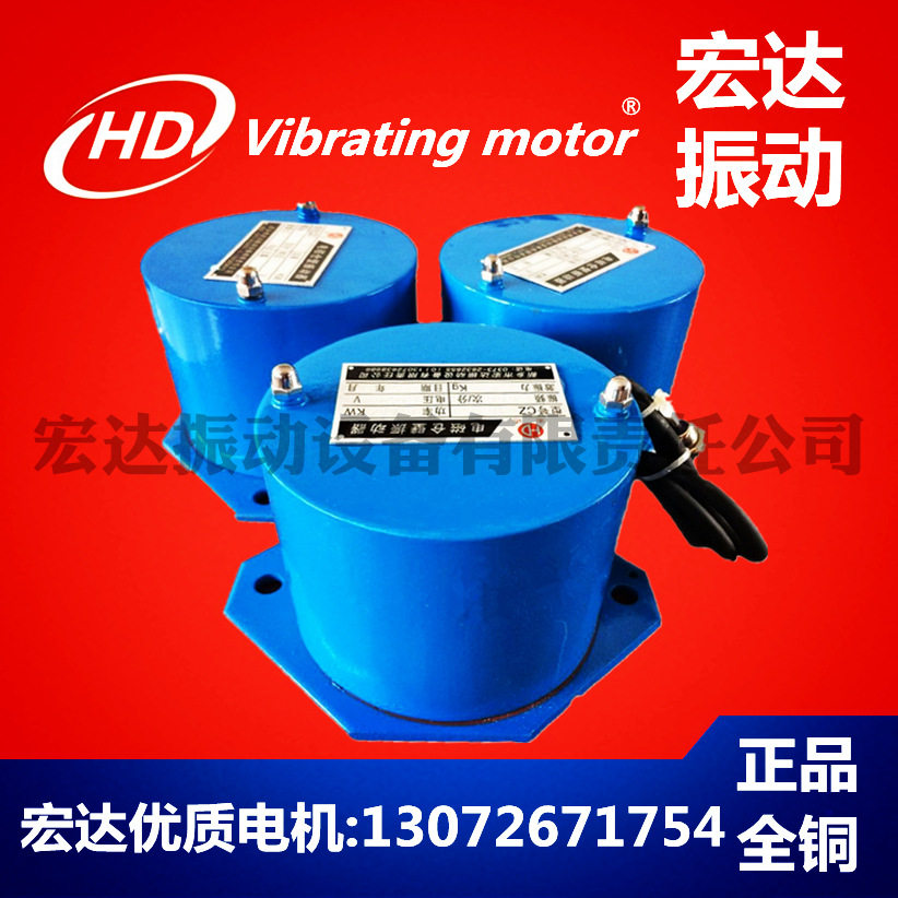 仓壁振动器 CZ10仓壁振打器 电磁振动器厂家