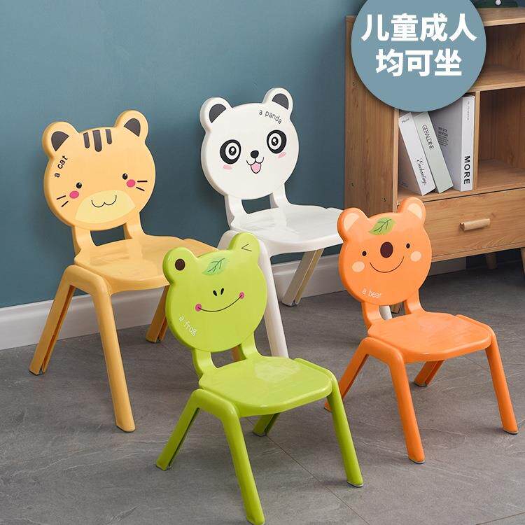 加厚板凳儿童椅子幼儿园靠背椅宝宝餐椅塑料小椅子家用小凳子防滑