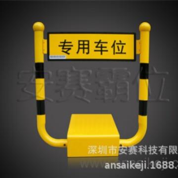 加高型车位锁锁车位器看车位神器U型车位锁
