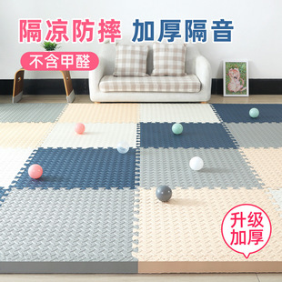 垫子拼装 爬行垫婴儿无味铺地面 游乐场地垫儿童房可擦洗泡沫现代