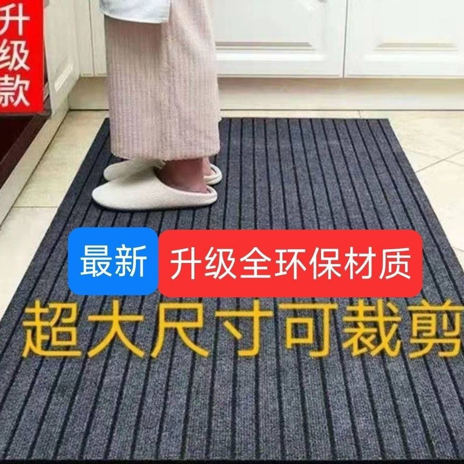 防滑防油吸油厨房地进门浴室吸水防水可裁剪子地毯满铺可.