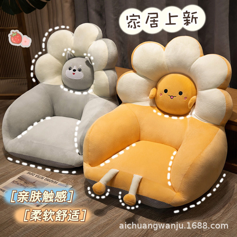 蒲团坐垫懒人沙发榻榻米地上软家用儿童地垫地毯坐墩飘窗垫屁股垫,居家布艺,蒲团,淘宝优惠券,粉丝福利购,淘宝优惠卷