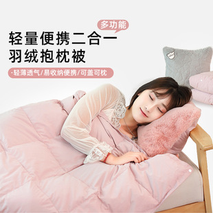 仙娥羽绒汽车抱枕被子两用高档车载车用折叠办公午睡毯空调被