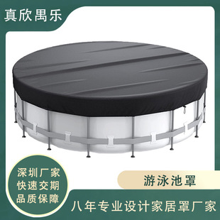 家用防尘罩泳池罩庭院家具罩烧烤罩椅子罩车罩牛津布防尘罩防水罩