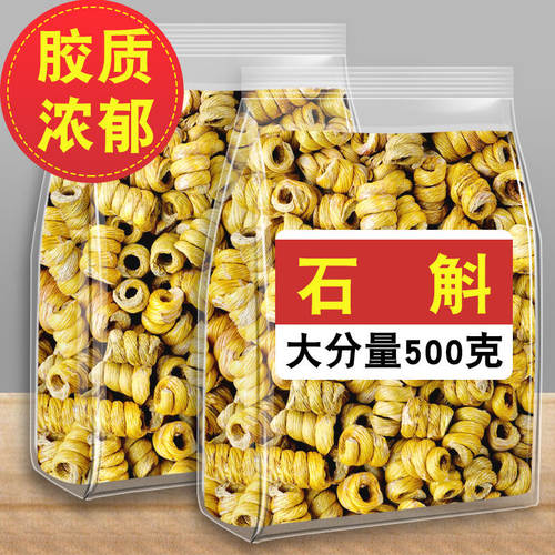 正宗安徽霍山铁皮石斛枫斗