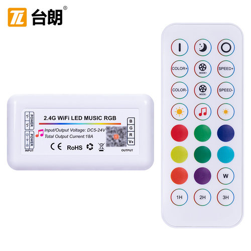 台朗涂鸦2.4G智能双模调光器