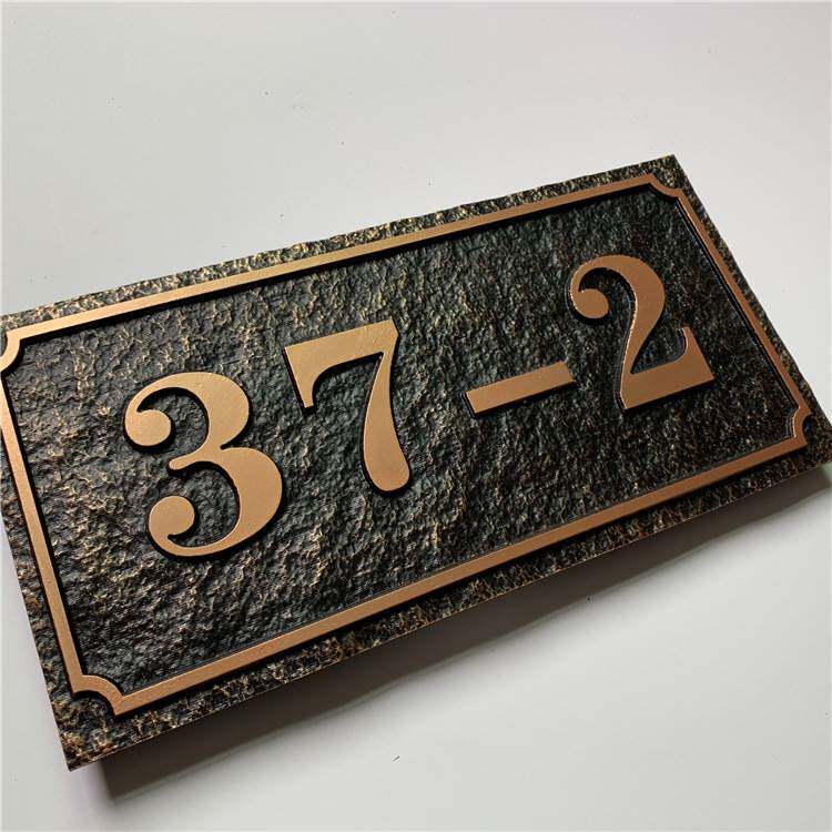 高档仿古门牌别墅会所小区公寓门牌号楼层楼栋铝合金金属门牌定制