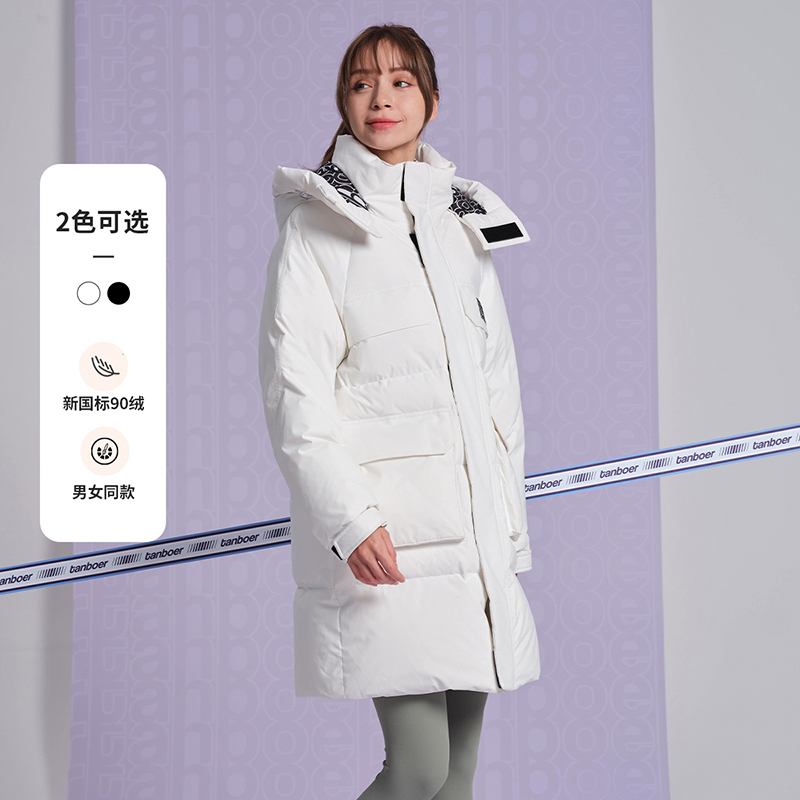 坦博尔青少年中长款羽绒服加厚