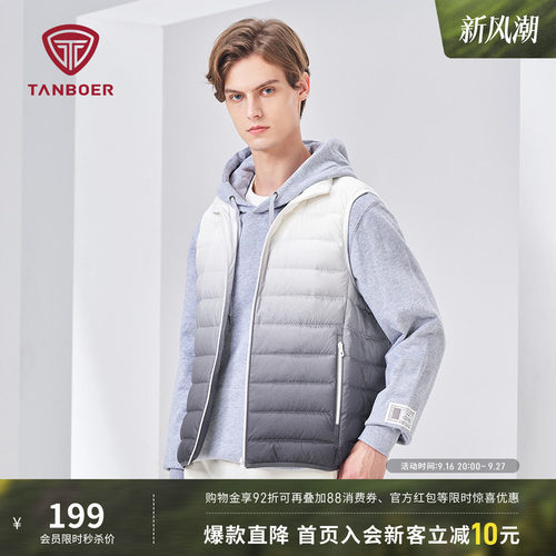 坦博尔轻薄羽绒马甲男短款休闲