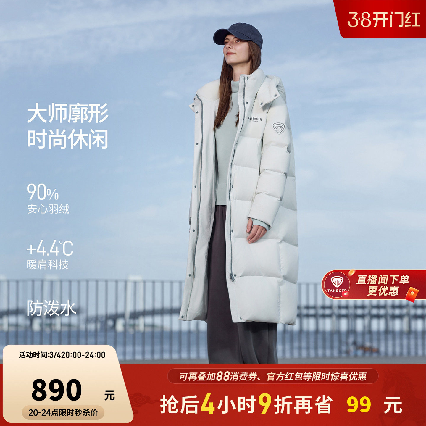 【高充绒】坦博尔羽绒服女款冬季长款时尚休闲运动加厚好看外套潮