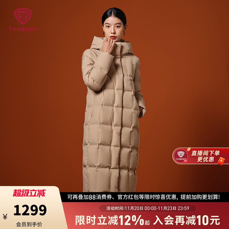 坦博尔鹅绒长款特价连帽羽绒服