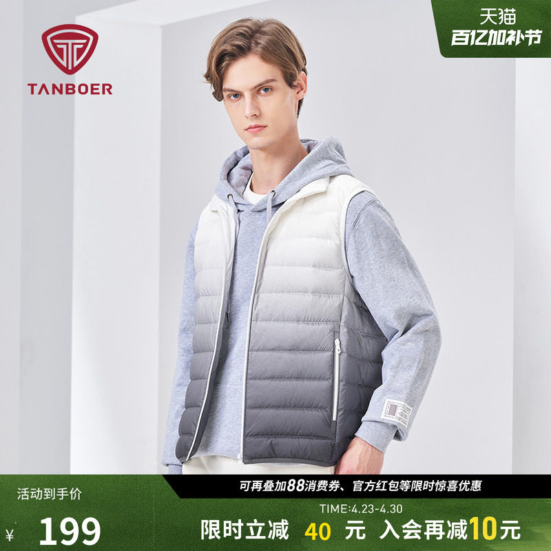 【断码清仓】坦博尔清仓奥莱轻薄羽绒马甲男秋冬休闲时尚立领外套