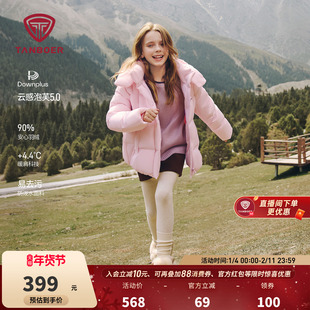 坦博尔奥莱秋季新款女童羽绒服抗静电加厚可脱卸帽保暖外套面包服