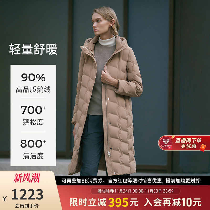 【品质鹅绒】坦博尔冬季奥莱羽绒服女中长款连帽无缝压胶外套冬