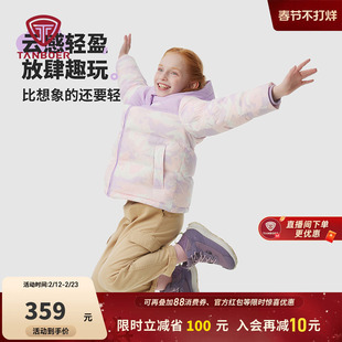 坦博尔奥莱中大童秋冬加厚男女童可脱卸帽儿童运动廓形羽绒服外套