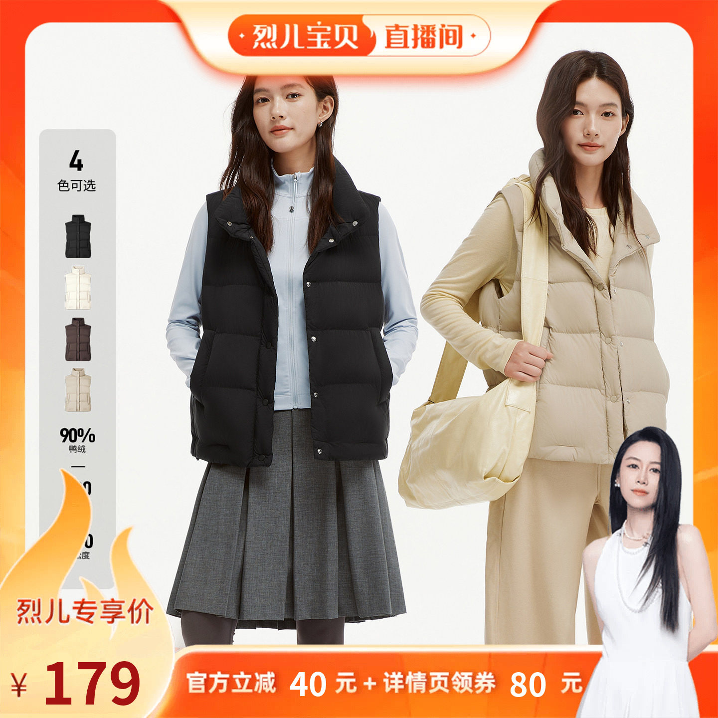 坦博尔羽绒马甲短款立领运动修身图片