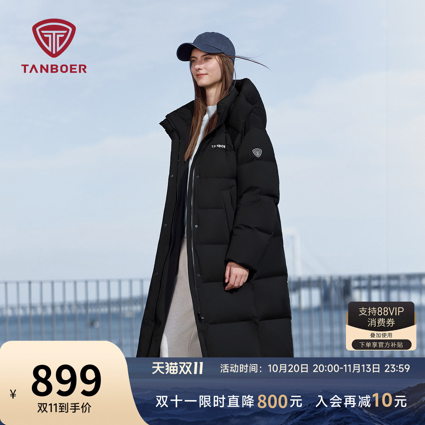 坦博尔羽绒服长款冬季女款时尚休闲加厚运动户外修身好看防寒外套