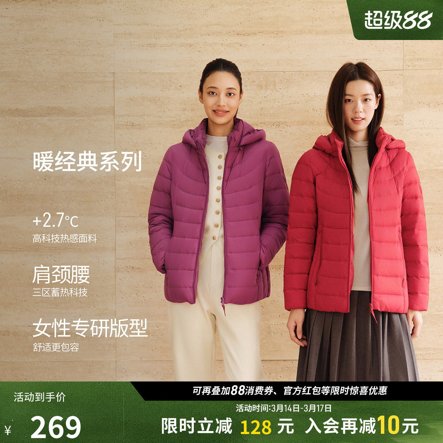 【爆款送妈妈】坦博尔轻薄羽绒服女款秋冬中老年短款时尚休闲外套