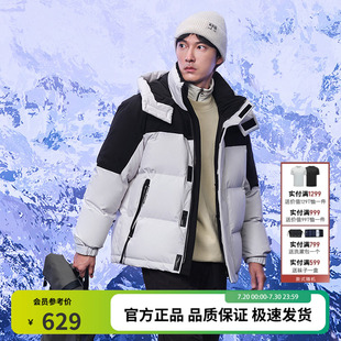 羽绒服男短款 时尚 撞色拼接运动保暖加厚外套冬 奥莱捡漏 坦博尔