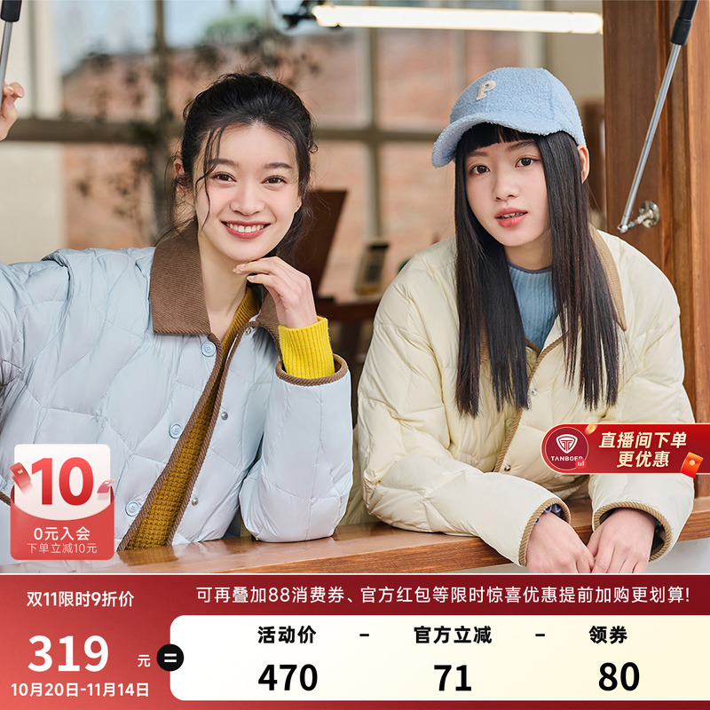坦博尔轻薄羽绒服女款冬季时尚好看巴恩风短款休闲运动修身外套