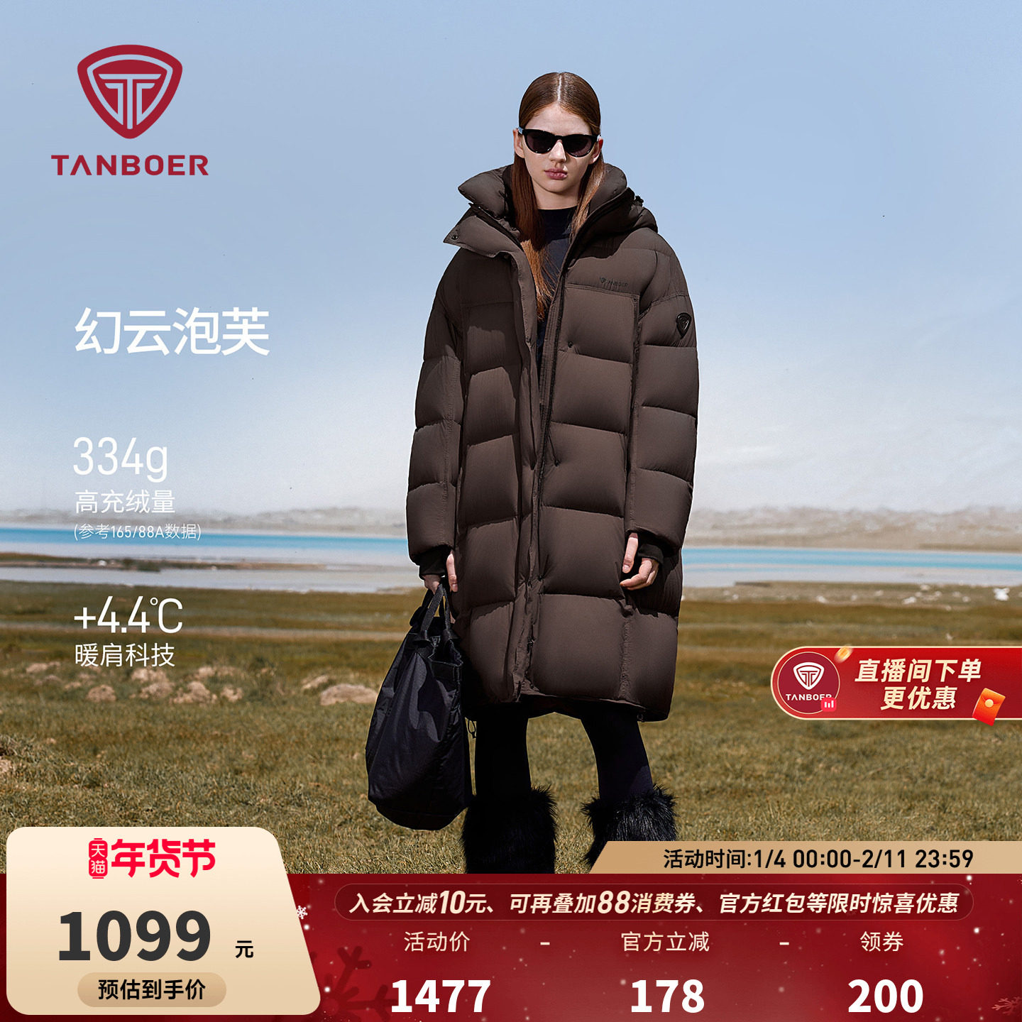 坦博尔2025秋冬季新款泡芙羽绒服女款高充绒过膝长款保暖廓形外套